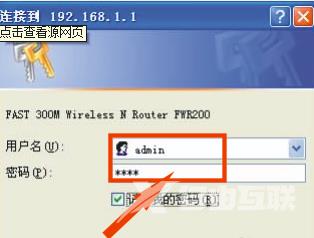 XP系统电脑里怎么找回WIFI登录密码？