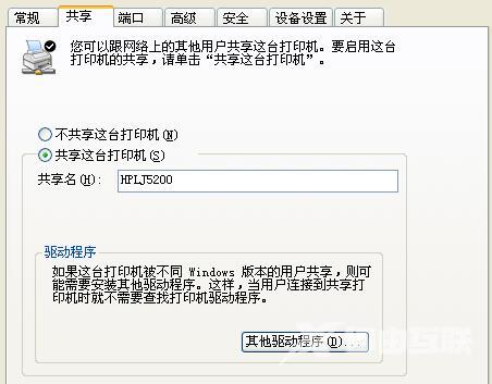 XP系统打印机打印缓慢如何解决？