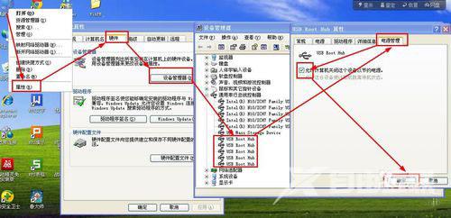 XP系统U盘插电脑没反应是怎么回事？