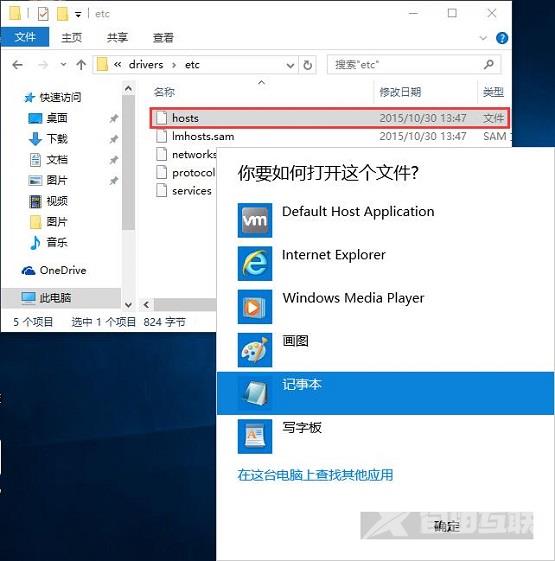 Win10系统下魔兽世界更新出错BLZBNTAGT00000BB8的解决方法