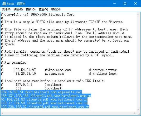 Win10系统下魔兽世界更新出错BLZBNTAGT00000BB8的解决方法