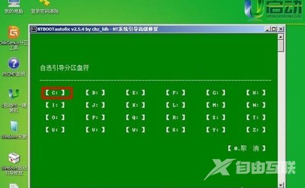 电脑不能开机 提示no bootable device 解决方法