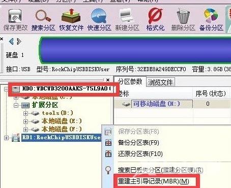 电脑不能开机 提示no bootable device 解决方法