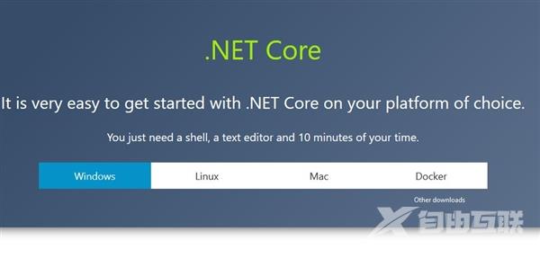 微软跨平台.NET Core 2.0版发布