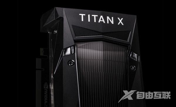 NVIDIA宣布Titan Xp外置显卡方案 笔记本准备起飞！