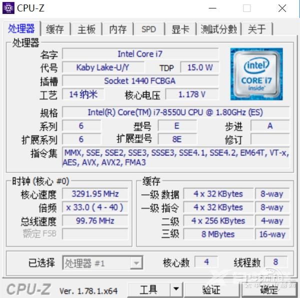 8代酷睿CPU不挤牙膏 除了堆核以外还有哪些提升？