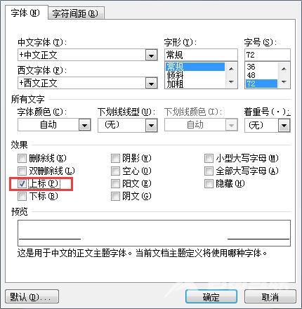 Windows update提示错误代码80072efd怎么解决？