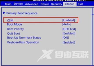 没有u盘启动项该怎么办?引导菜单中无U盘启动选项的解决方法