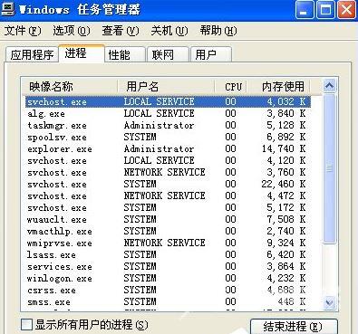 XP电脑关机没反应怎么办？