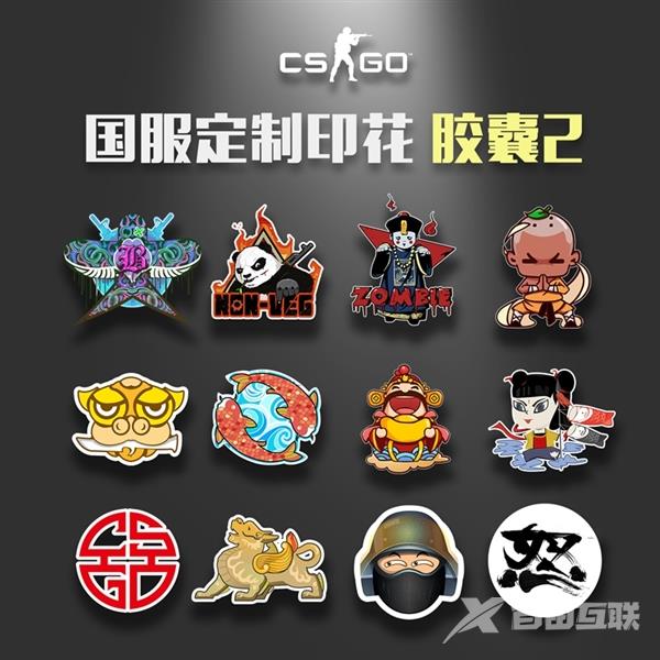 《CS：GO》终于登陆中国！所有武器道具免费开放