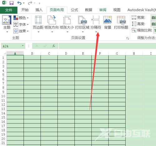 Excel表格怎么打印自己需要的一部分？