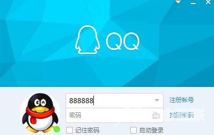 Win8系统qq邮箱怎么发送文件夹？