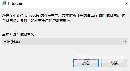 win10gba模拟器打不开怎么解决？