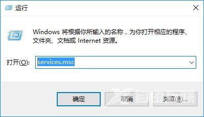 Win10系统如何升级主板bios？