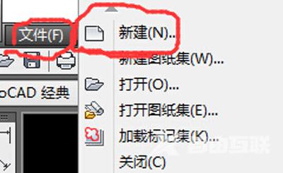 AutoCAD2007怎么新建文件？