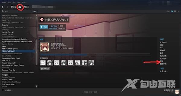 Steam怎么退款？Steam退款方法