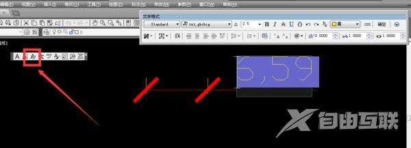 Autocad2007标注文字怎么修改？