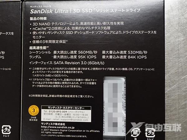 SanDisk Ultra 3D固态盘开卖：读写均破500MB/s