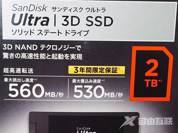 SanDisk Ultra 3D固态盘开卖：读写均破500MB/s