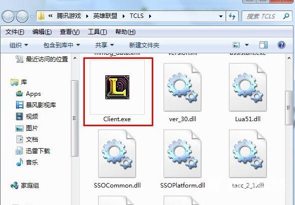 Win7系统如何利用映像劫持限制电脑玩游戏