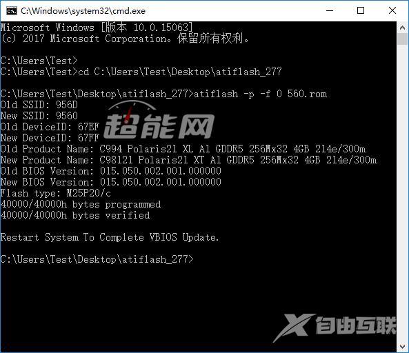 中国特供版福利不再：RX 560D无法开核