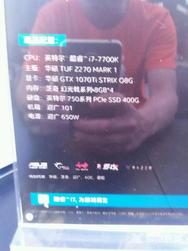 反击AMD RX Vega！GTX 1070Ti亮相：2304个CUDA