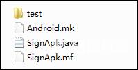 Windows系统下如何给android签名