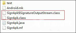 Windows系统下如何给android签名