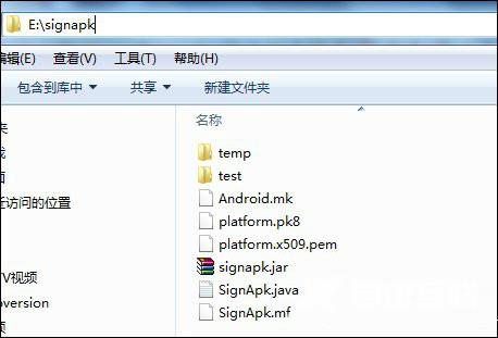 Windows系统下如何给android签名