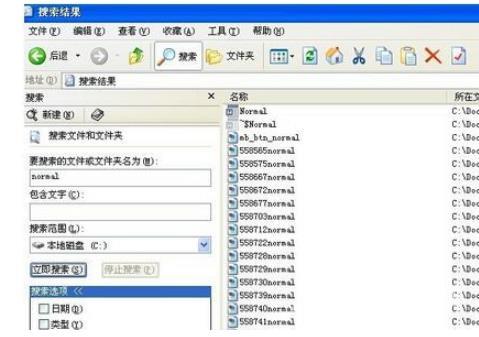 XP系统下Word提示“Windows找不到文件”怎么处理？