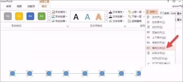 PPT中如何添加文字的上下标？