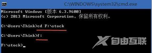 Win8系统怎么合并多个txt文件