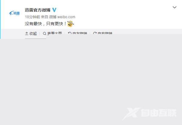 XP系统提示dcom server process launcher错误怎么办?