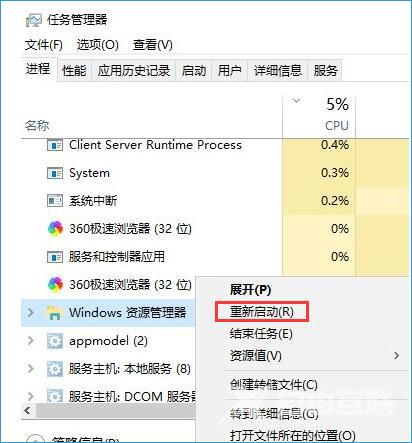 Win10正式版退出暗黑模式设置方法