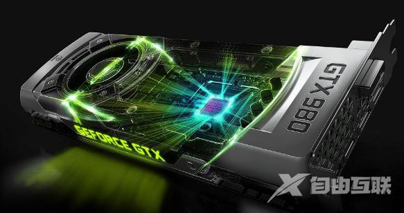 nvidia怎么提高显卡性能 如何发挥显卡最大性能