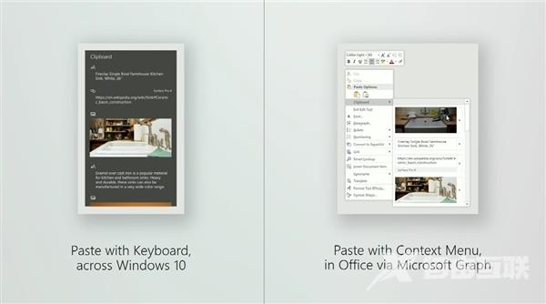 Windows 10云剪贴板被挖出：方便到流泪