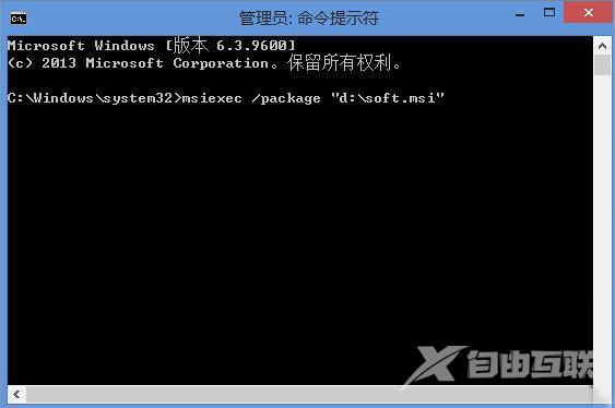 Win8.1安装msi出现2503错误怎么办？