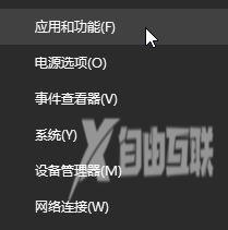 win10系统使用浏览器观看视频耳机没声音该怎么办?