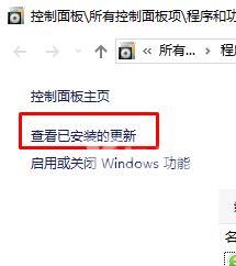 win10系统使用浏览器观看视频耳机没声音该怎么办?