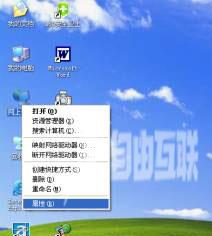 Win8.1回收站容量大小修改的方法