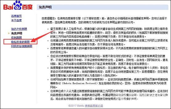 XP系统下创建宽带连接的常用方法