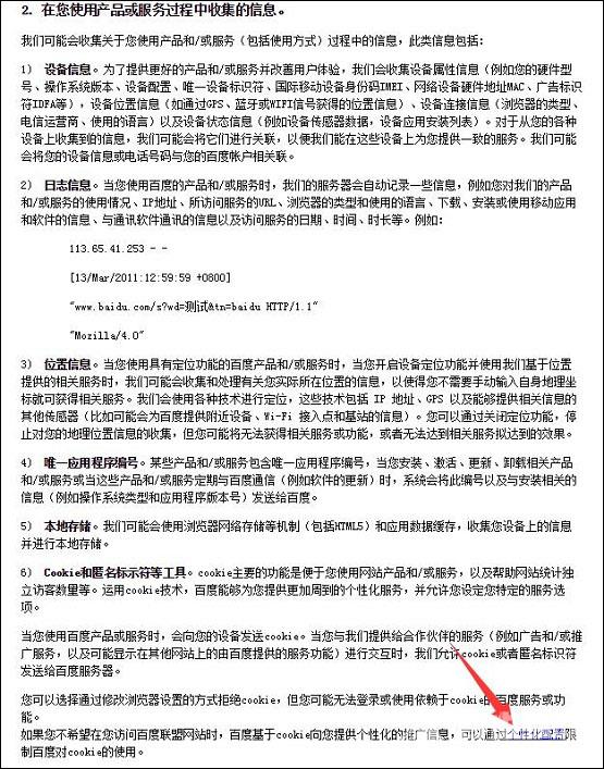 XP系统下创建宽带连接的常用方法