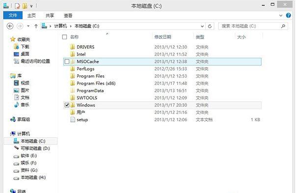 win8系统metro应用安装时提示被挂起怎么办