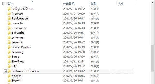 win8系统metro应用安装时提示被挂起怎么办