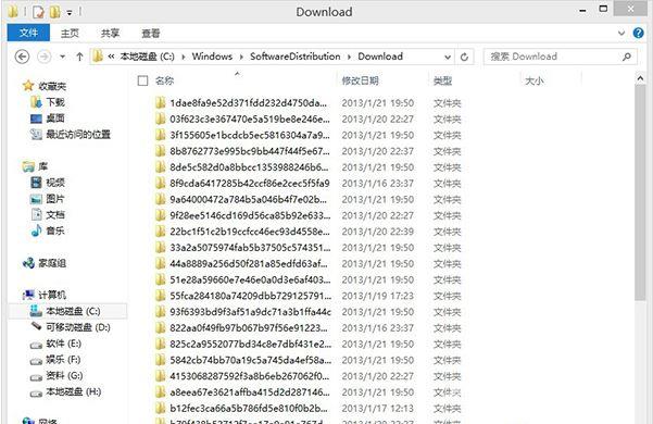 win8系统metro应用安装时提示被挂起怎么办