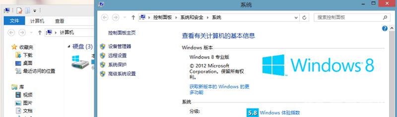 Win8《穿越火线》调烟雾头图文教程