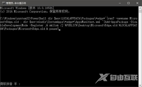 XP系统Excel输入长数字变成了乱码怎么解决？