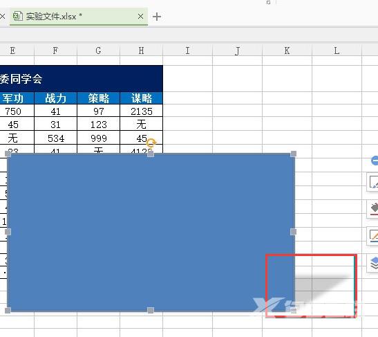 WPS表格阴影边框如何设置