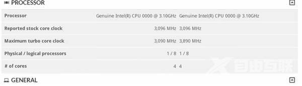 Intel i7 G系芯片性能/规格大曝光：AMD核显看齐RX 470