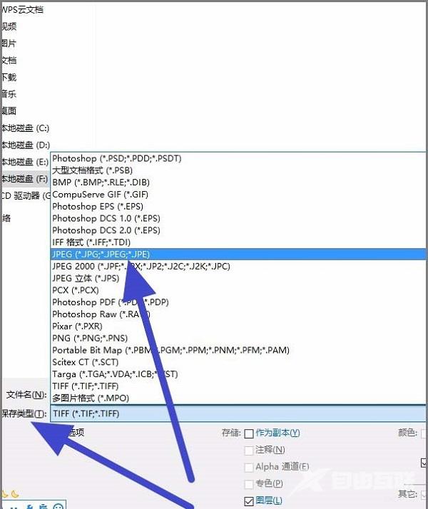 PS怎么设置保存类型默认JPEG？